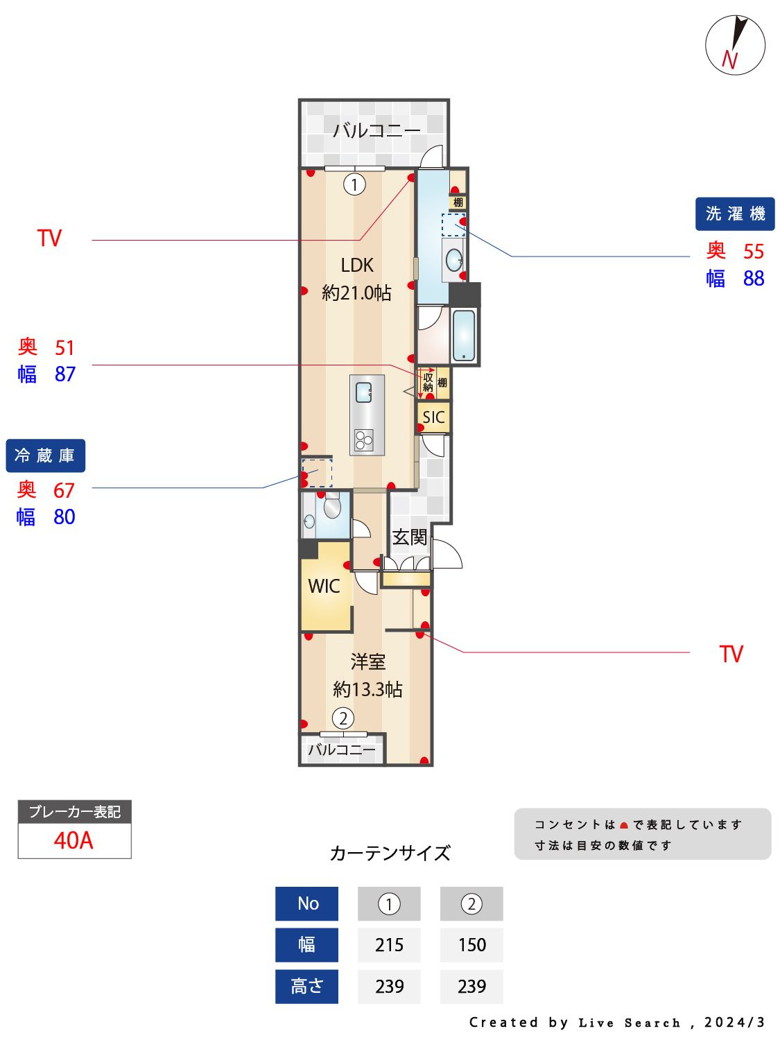 Shamaison Luxuar平尾山荘通　平尾小学校区の間取り|Shamaison Luxuar平尾山荘通