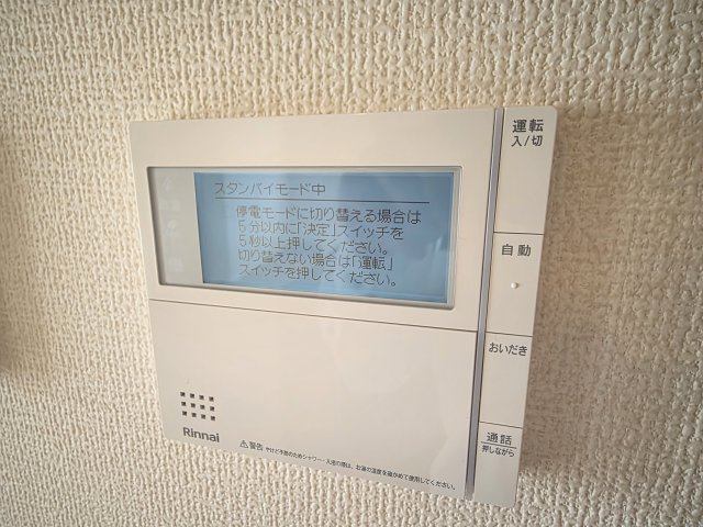 【設備】 | メゾン春日