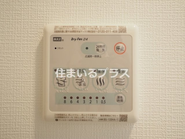 エスリードレジデンス都島デュオの設備