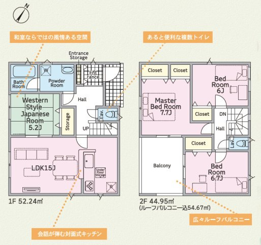 クレイドルガーデン糸満市座波 第３・１号棟の間取り|４LDK