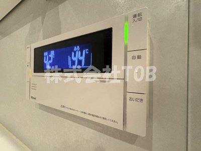 【設備】 | H-スクエア吉祥寺南町 | バスルーム給湯リモコン