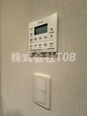 【設備】 | H-スクエア吉祥寺南町 | 浴室乾燥機リモコン