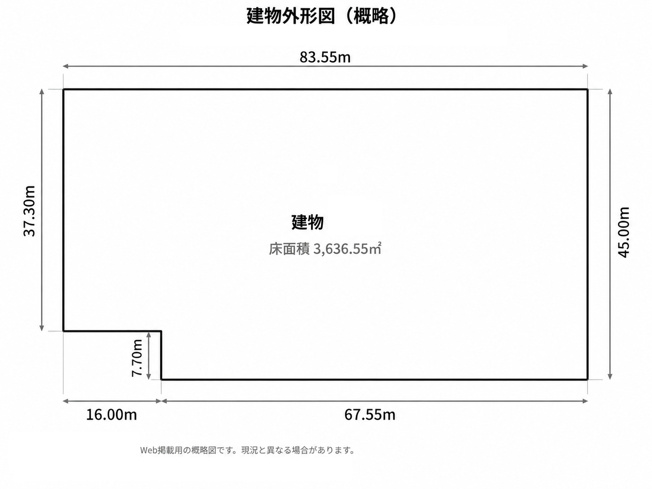 【間取り】 | 【秋田横手】1100坪の大型平屋倉庫東北の拠点に！2024年屋根修繕済