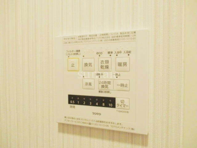 N-stage AkabaneShimoの設備|浴室乾燥機付きです☆