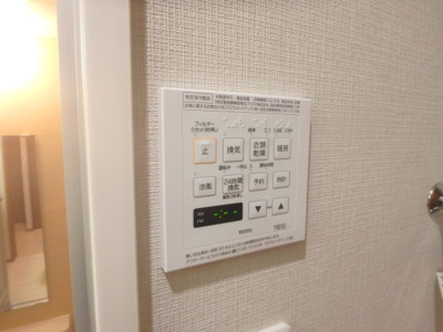 【設備】 | ステラハウス３１ | 浴室乾燥機