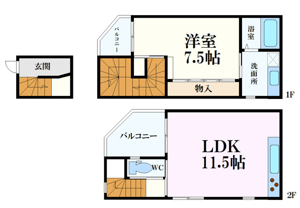 De machi maison