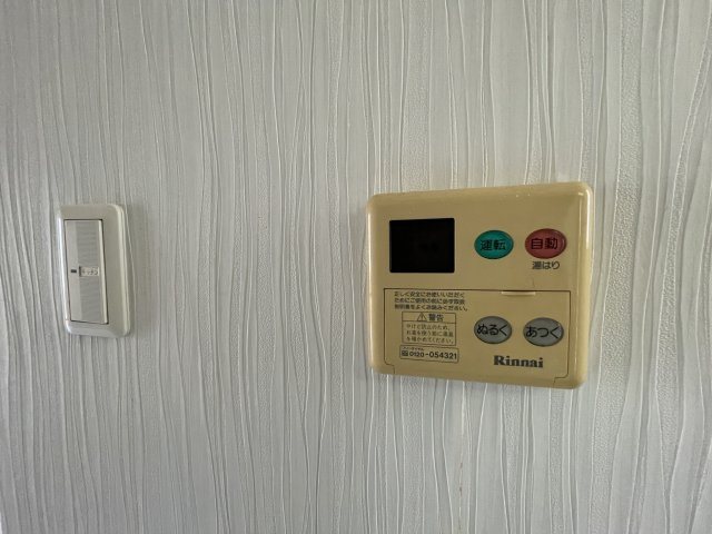 メガシティの設備