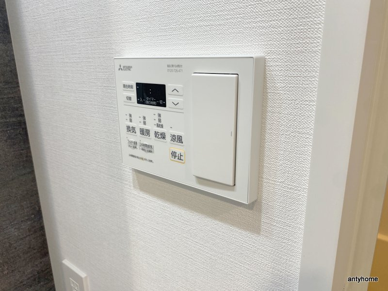ヴィラセレーノ森小路(旧ルネフラッツ森小路駅前Ⅱ)　仲介手数料無料の設備