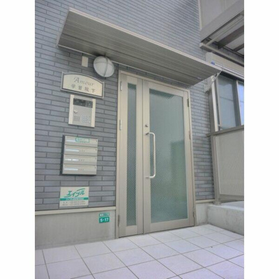 【エントランス】 | アムール学習院下 |  