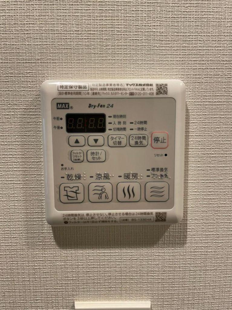 パークアクシス名古屋山王　名古屋市賃貸　仲介手数料無料の設備|設備