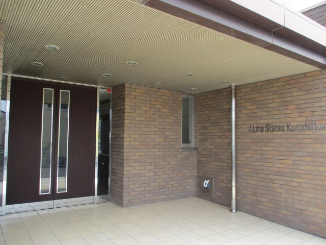 アルファステイツ黒田町のエントランス