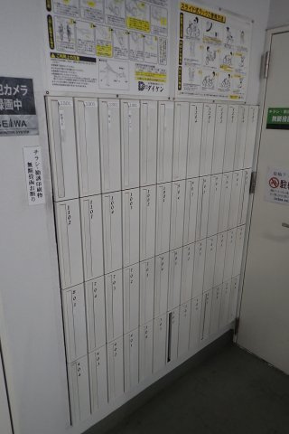 ミラージュエヴァンのその他共用部分