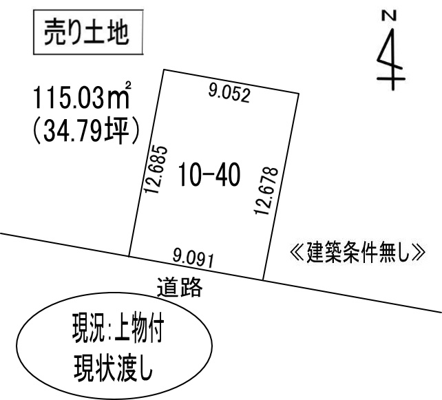 室蘭市増市町1丁目10-40　土地