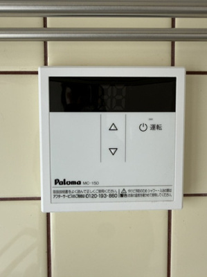 【設備】 | サンハイツ柳沢