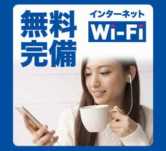 【設備】 | シャーメゾン２１　Ｄ棟