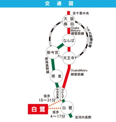 【その他】 | 白鷺B15号棟