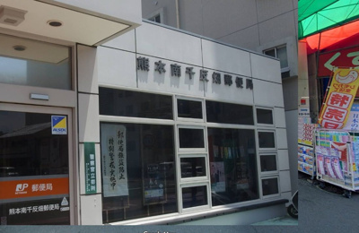 【周辺】 | Arvita新屋敷