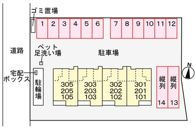 【駐車場】 | アバンツァートⅠ