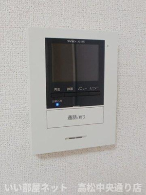 【セキュリティ】 | スカイハイツ五月