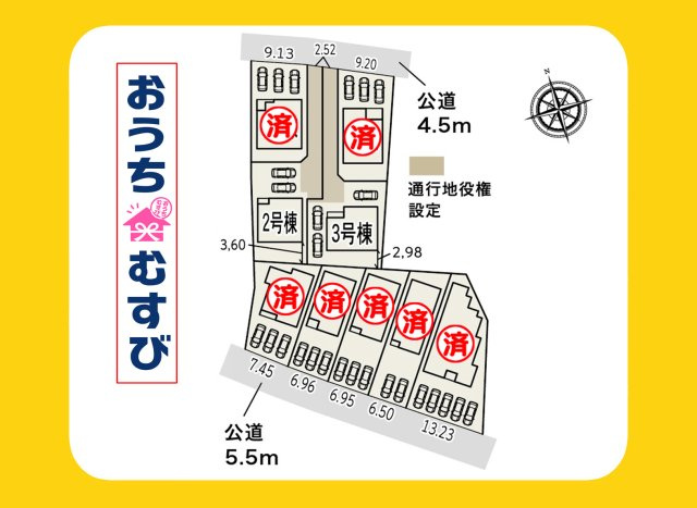小牧市小木(全9棟)の区画図