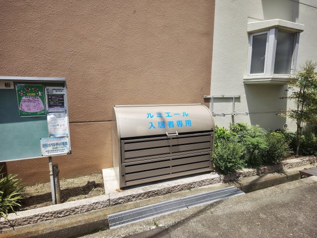 ルミエールのその他