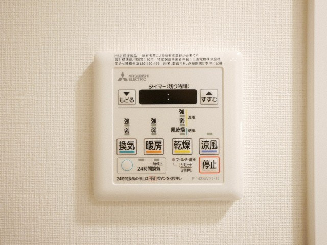 ザ・パークハビオ堂島の設備