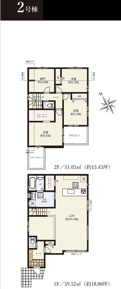 亀甲台町6期【名戸ヶ谷小学校:徒歩９分】