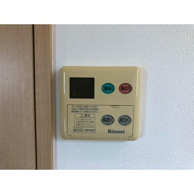 【設備】 | アーバンフォート住吉 |  