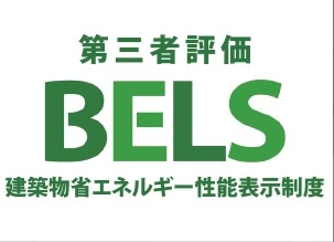 亀甲台町6期【名戸ヶ谷小学校:徒歩９分】の省エネ性能ラベル