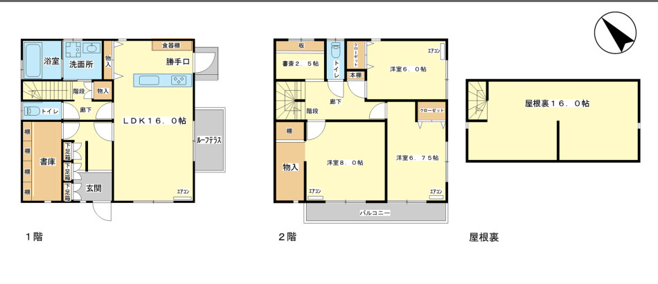 御立西三丁目石原貸家
