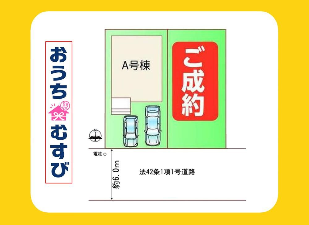小牧市岩崎4期(残1棟)の区画図