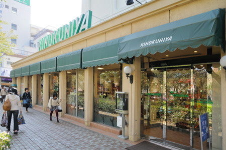 グラティテュード赤岡のその他|紀ノ国屋国立店