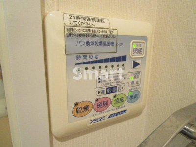 【設備】 | クアトロN