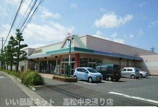【周辺】 | ニューエルディム裕Ⅱ | マルナカ屋島西町店さんまで1210m