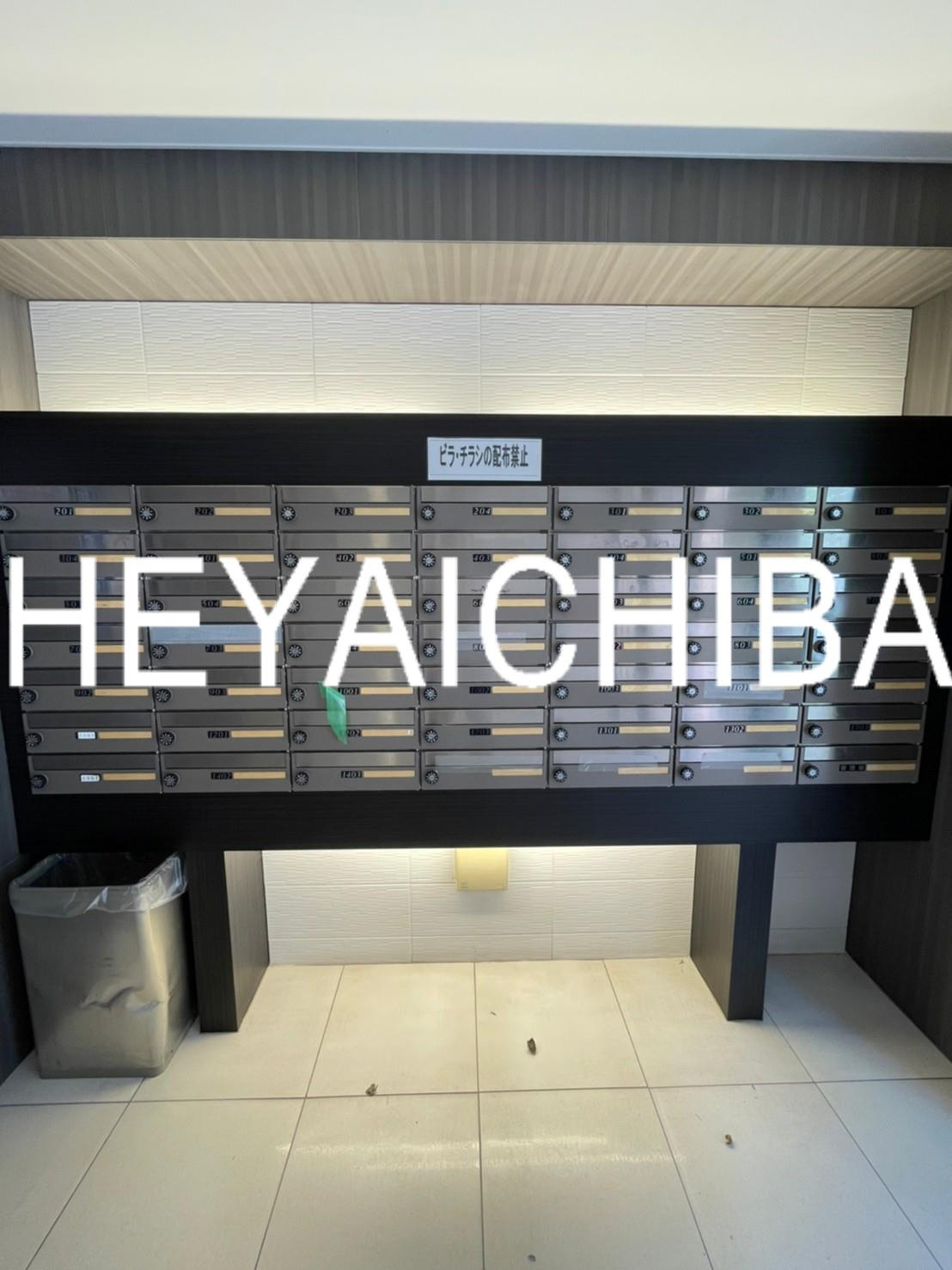 AXAS東京イーストレジデンスのその他共用部分|メールボックス