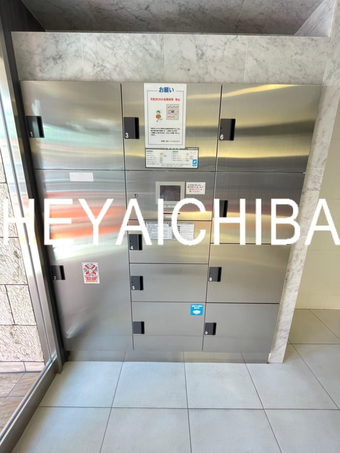 AXAS東京イーストレジデンスのその他共用部分|宅配ボックス
