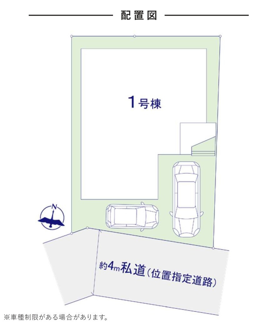 柏市十余二新築戸建【松葉第一小学校:6分】の区画図|区画配置図