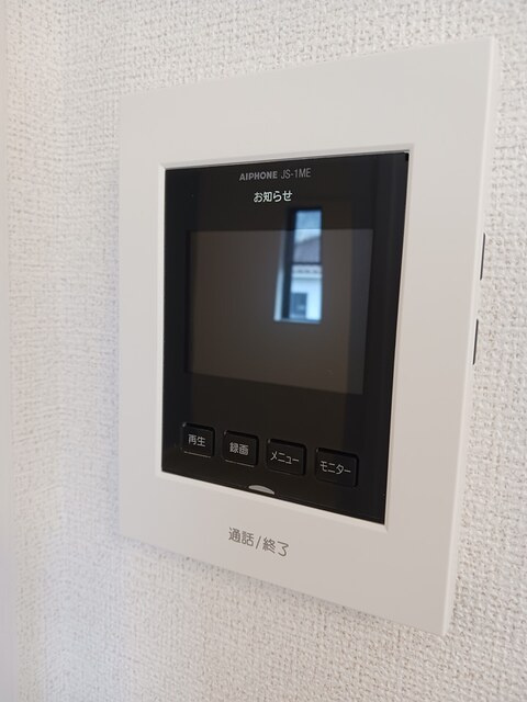 ヒカルサ稲美天満 Ⅰのセキュリティ