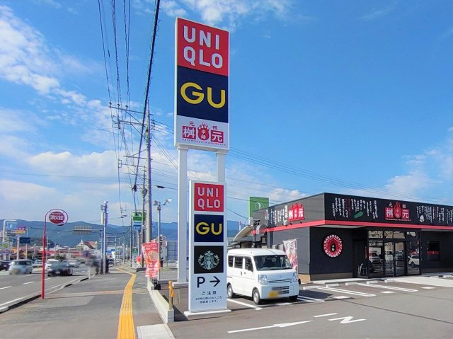 クレイノエストレーラの周辺