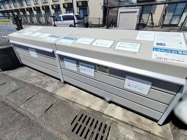 レオパレス寺ノ上Ⅱのその他|ゴミ捨て場