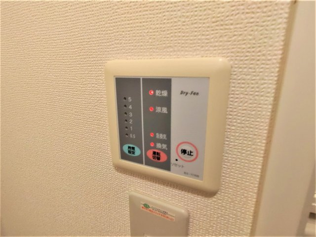 レオパレスサンライズＥＴＯのその他