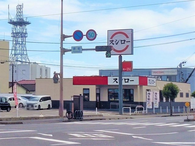 レオパレスフォーティーンの周辺