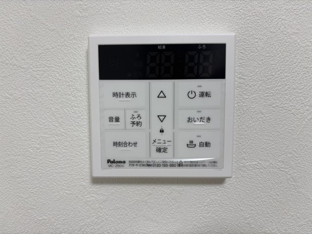 【設備】アンセル泉中央