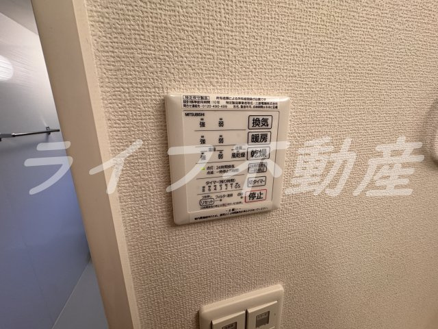 メゾンエムズのその他