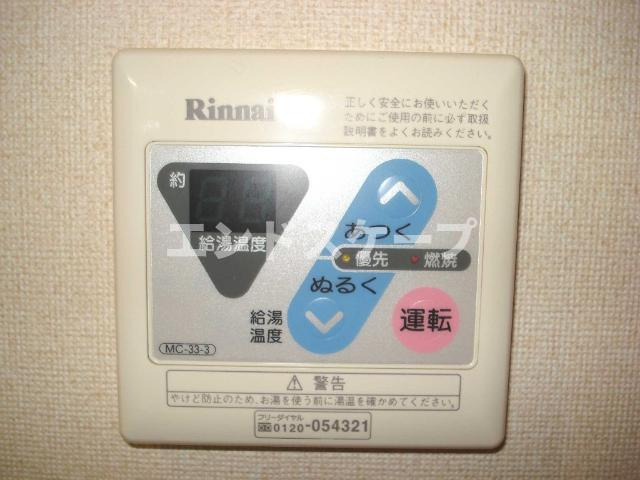 ドリームハイムの設備|給湯リモコン
高崎、前橋のお部屋探しはエンドスケープまで！お客様の理想お聞かせ下さい♪