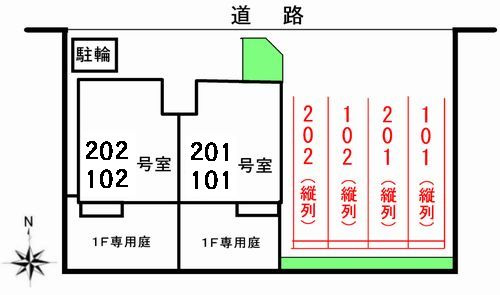 めぞんさくらの駐車場|駐車場