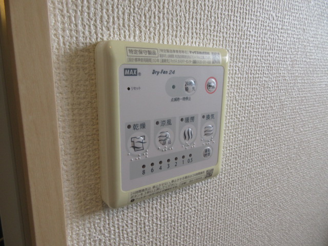 スピカⅠの設備