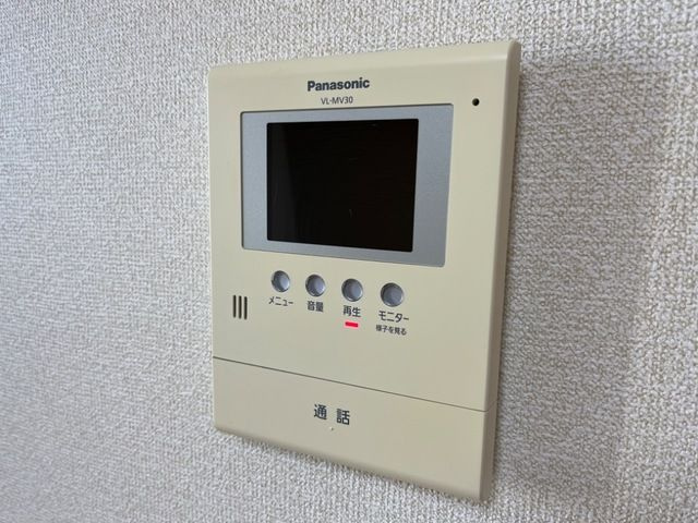 アマービレのセキュリティ