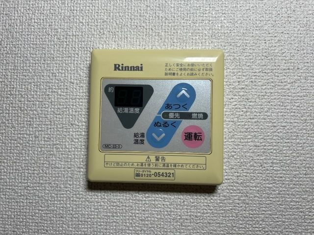 プチシャトーレストの浴室