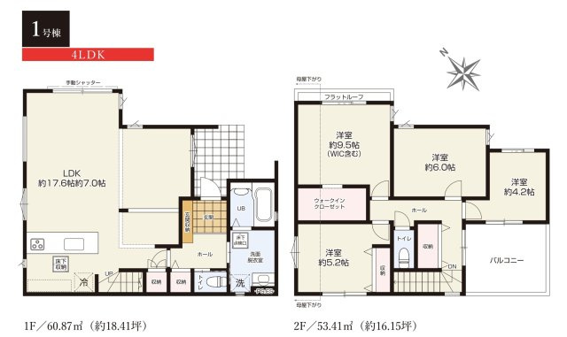 柏市花野井新築戸建（花野井22期）の間取り|4LDK